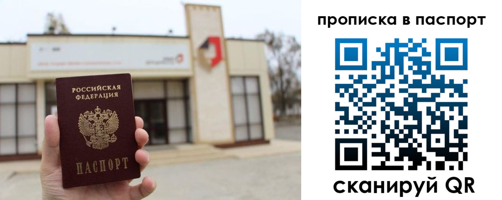 форма 3 в Коле